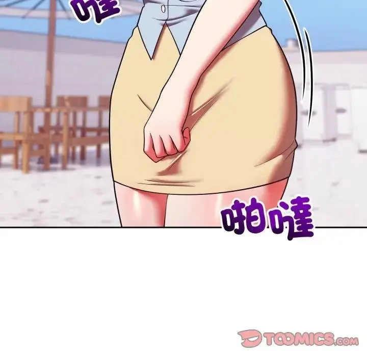 漫画《难言之秘》第40话第48张图