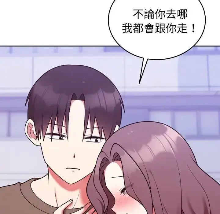 漫画《难言之秘》第40话第63张图