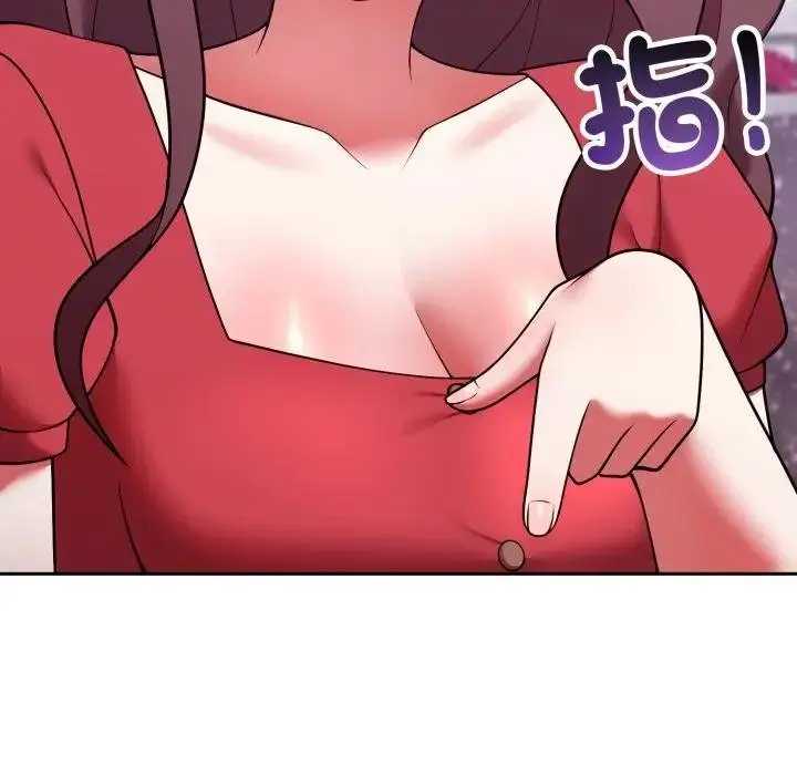 漫画《难言之秘》第40话第71张图