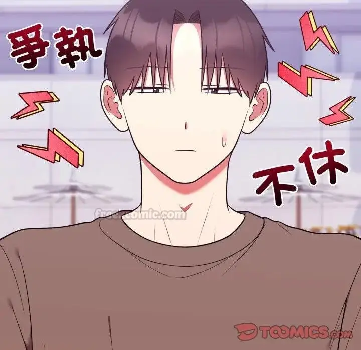 漫画《难言之秘》第40话第75张图