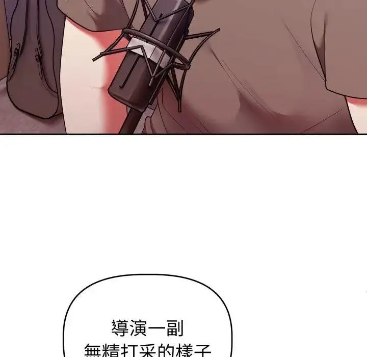 漫画《难言之秘》第40话第96张图