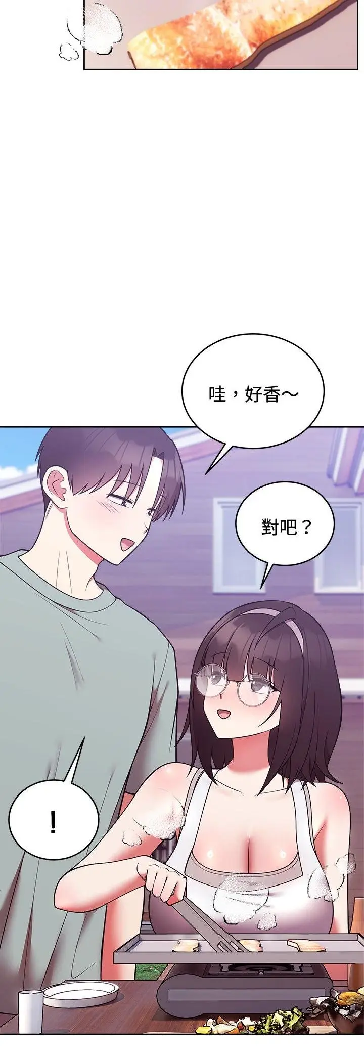 漫画《难言之秘》第41话第32张图