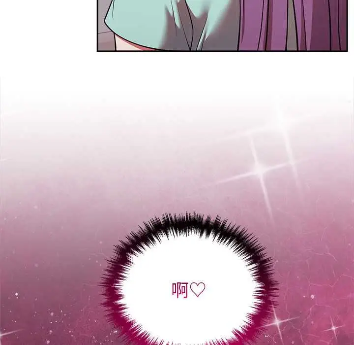 漫画《难言之秘》第43话第107张图