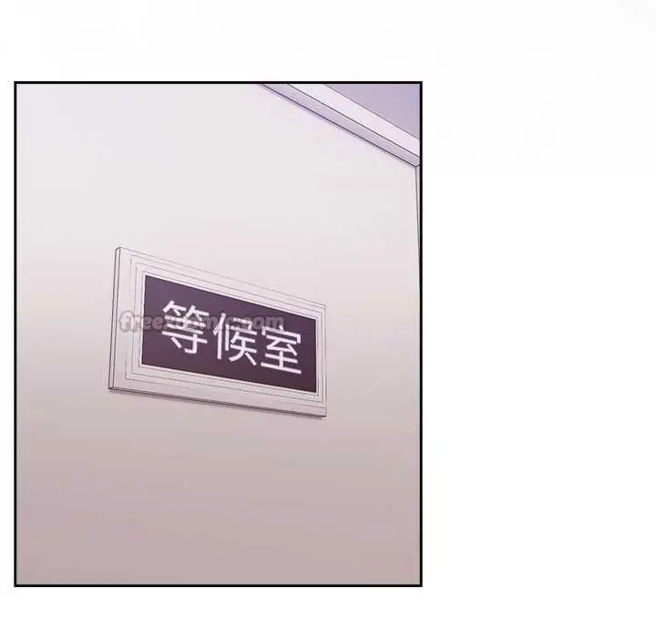 漫画《难言之秘》第43话第112张图