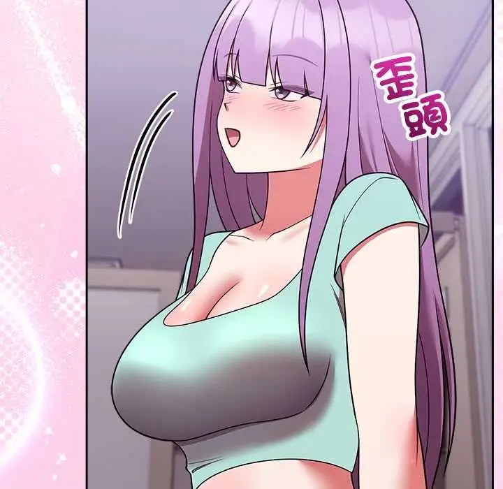 漫画《难言之秘》第43话第26张图