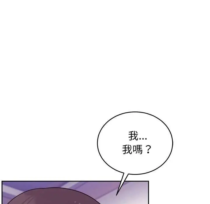 漫画《难言之秘》第43话第68张图