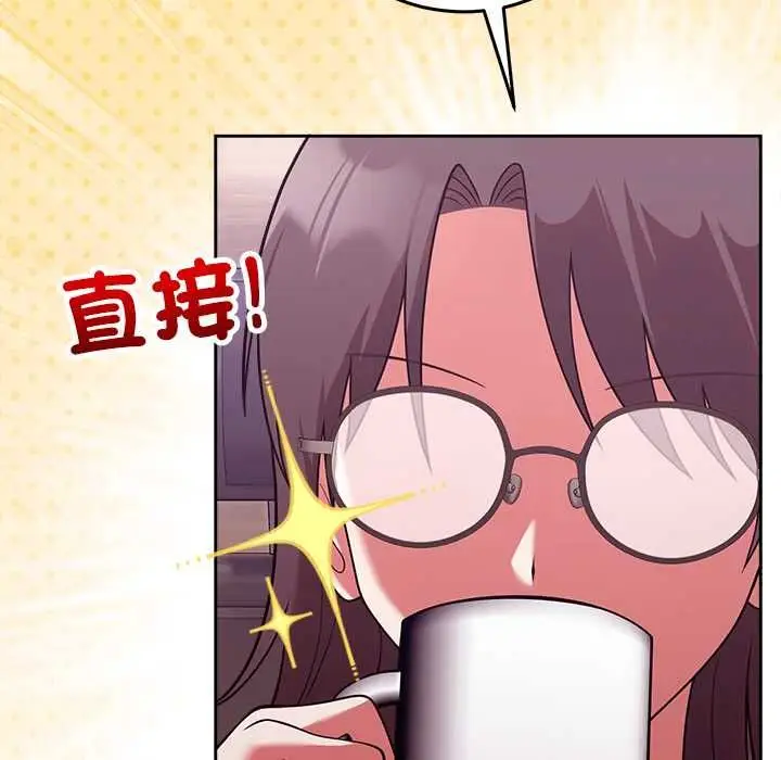 漫画《难言之秘》第43话第71张图