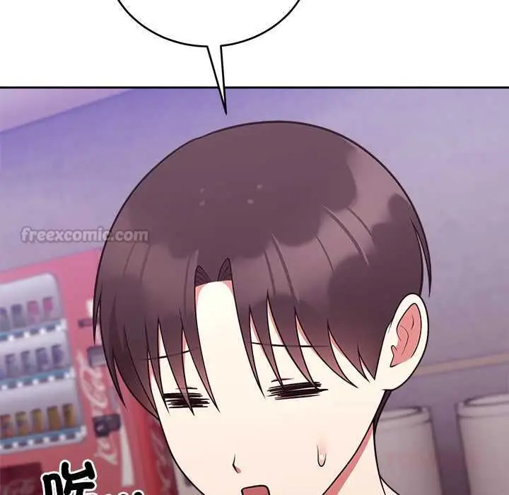 漫画《难言之秘》第43话第84张图