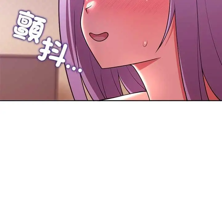 漫画《难言之秘》第44话第106张图