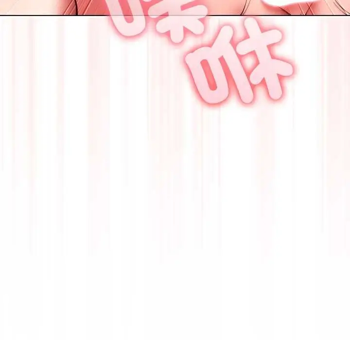 漫画《难言之秘》第44话第144张图