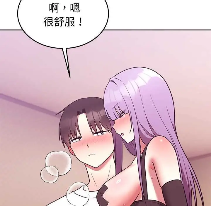 漫画《难言之秘》第44话第157张图