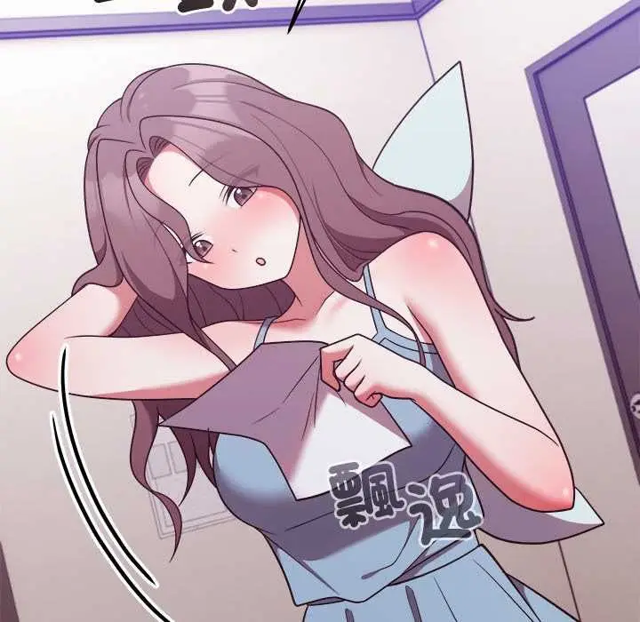 漫画《难言之秘》第44话第168张图