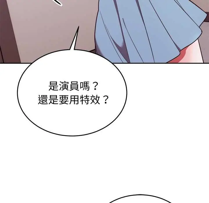 漫画《难言之秘》第44话第169张图