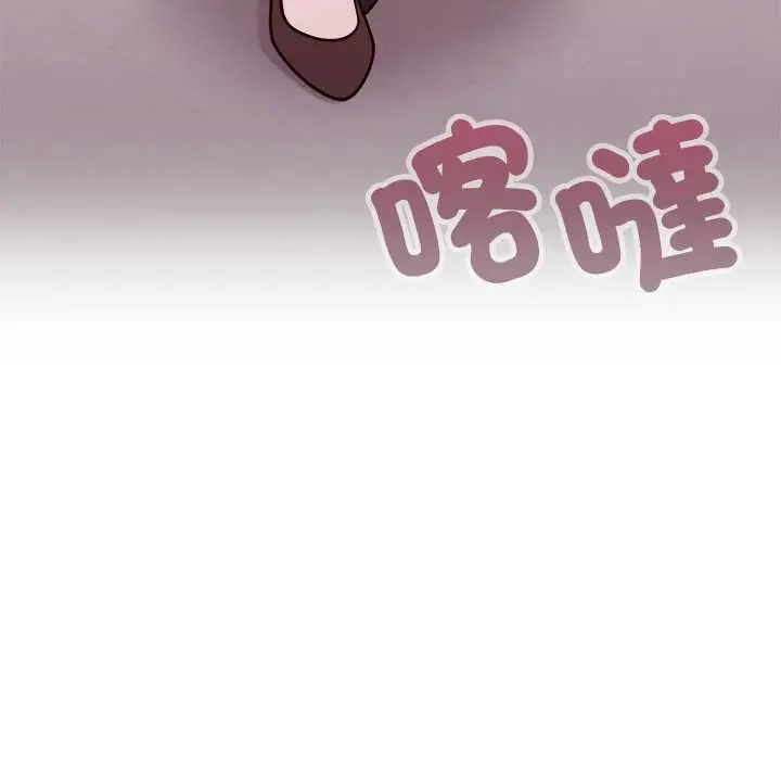 漫画《难言之秘》第44话第175张图