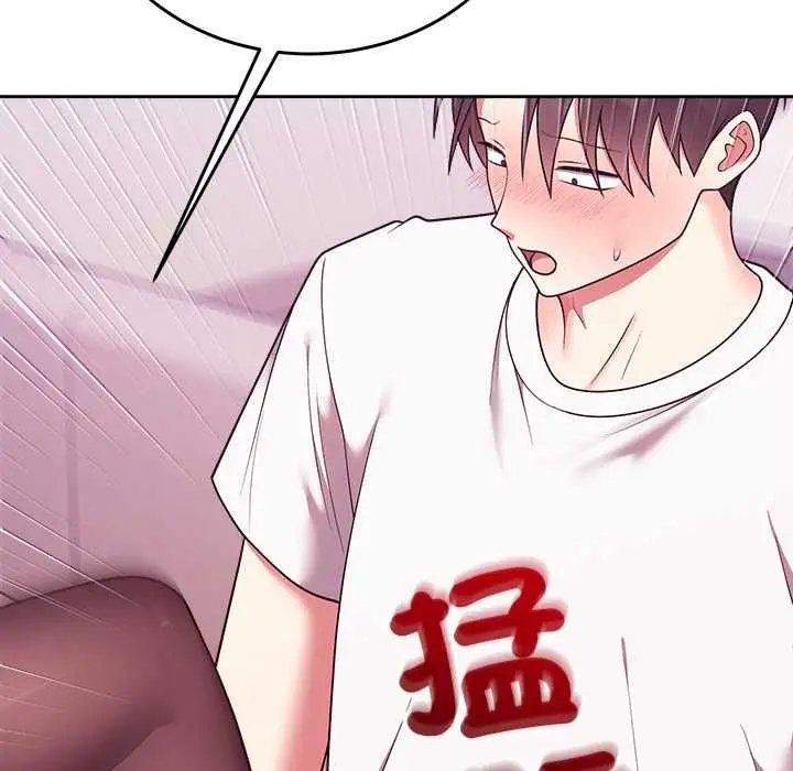 漫画《难言之秘》第44话第22张图