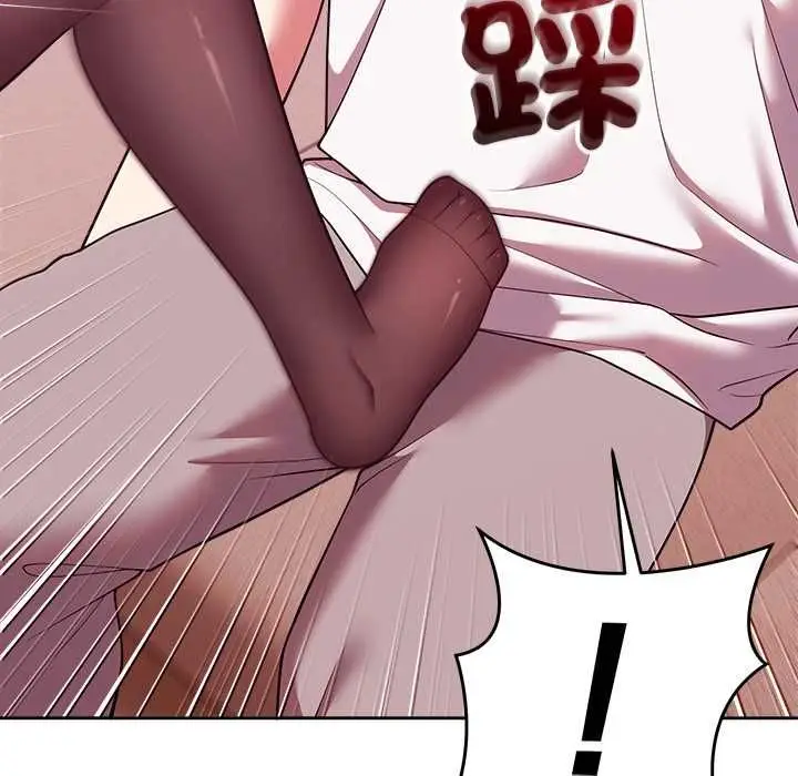 漫画《难言之秘》第44话第23张图