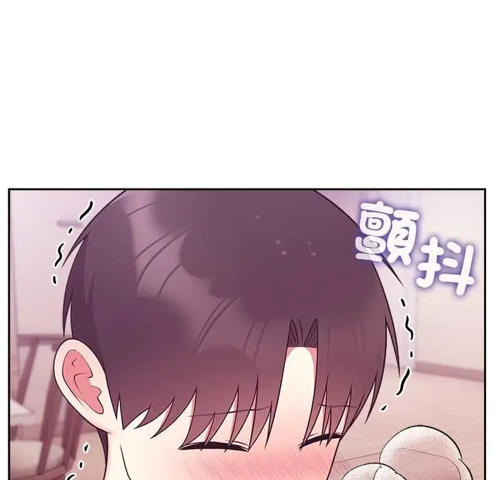 漫画《难言之秘》第44话第47张图