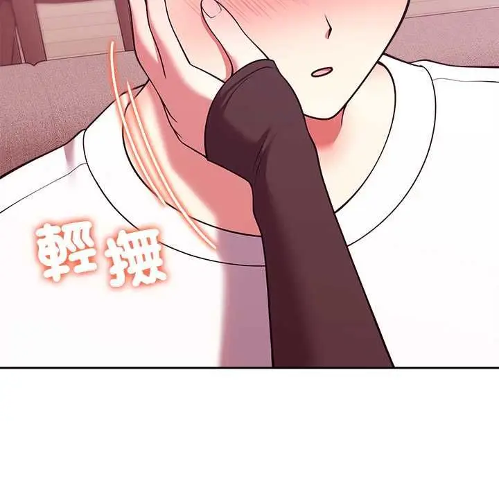 漫画《难言之秘》第44话第55张图