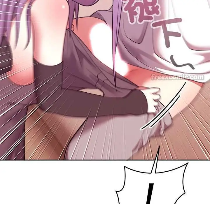 漫画《难言之秘》第44话第60张图