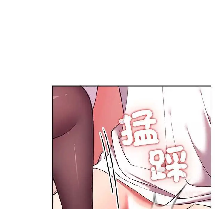 漫画《难言之秘》第44话第66张图