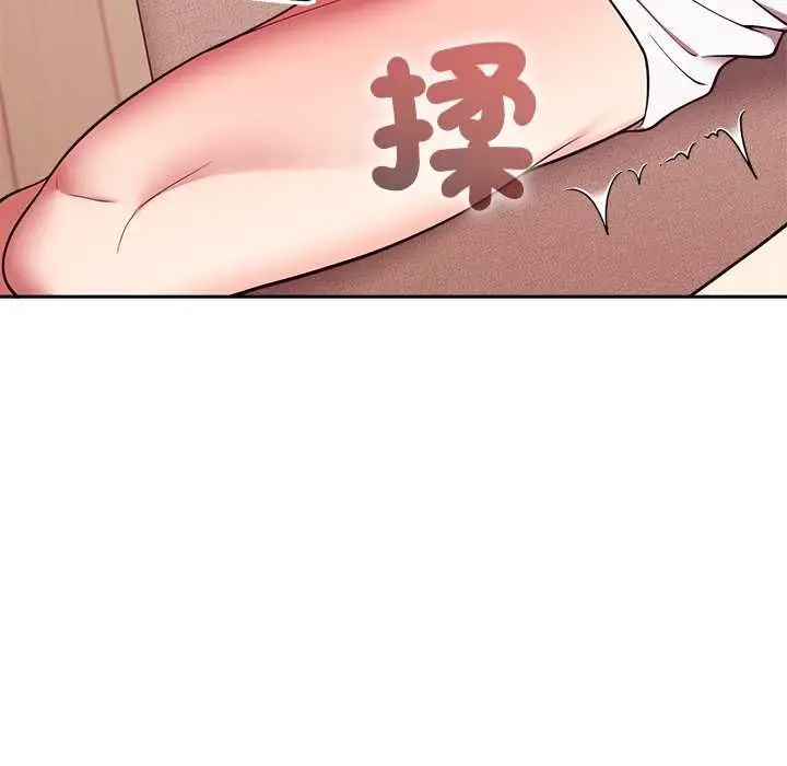 漫画《难言之秘》第44话第92张图