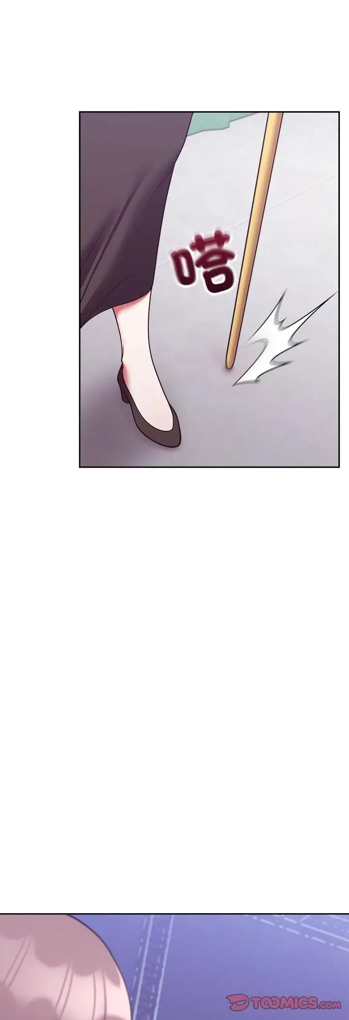 漫画《难言之秘》第45话第16张图