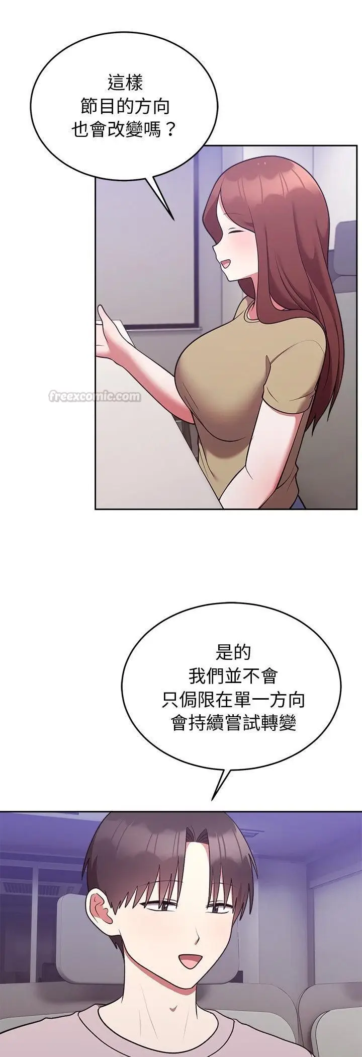 漫画《难言之秘》第45话第30张图