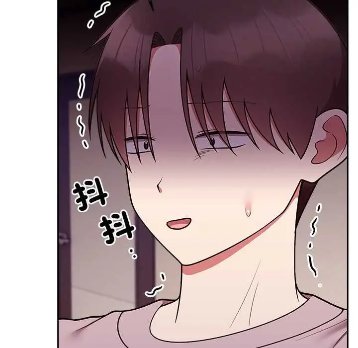 漫画《难言之秘》第46话第11张图