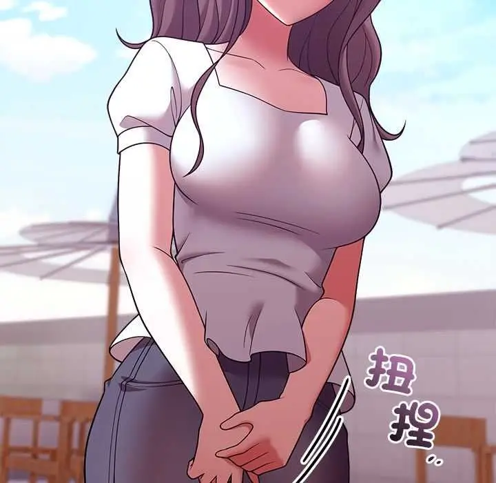 漫画《难言之秘》第46话第32张图