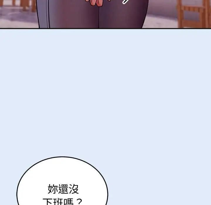 漫画《难言之秘》第46话第33张图
