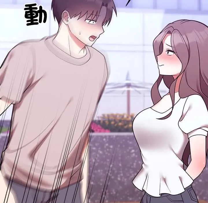 漫画《难言之秘》第46话第72张图