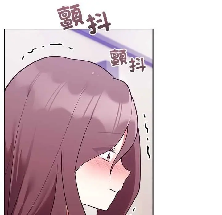 漫画《难言之秘》第46话第9张图