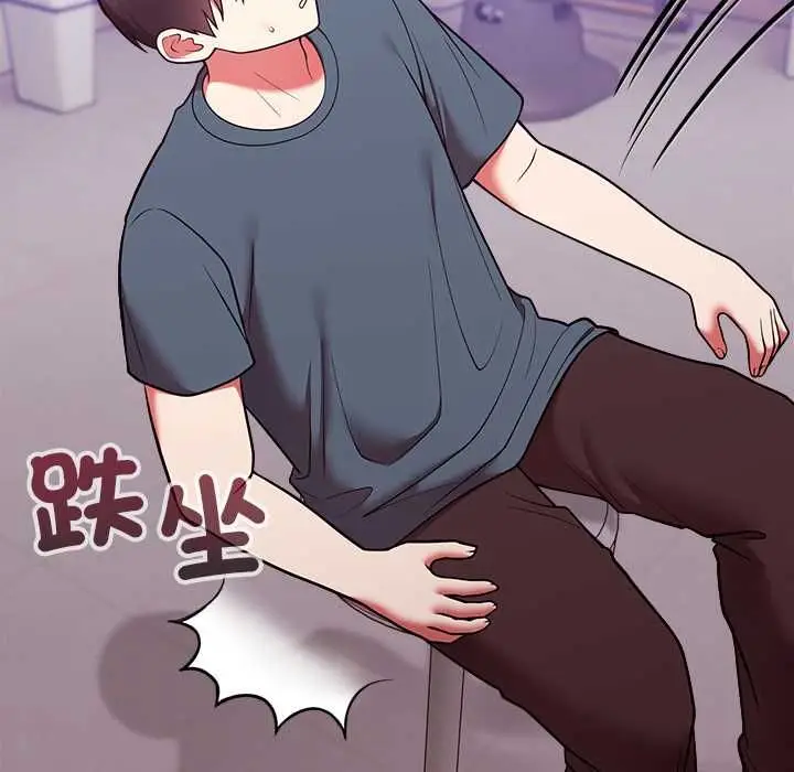 漫画《难言之秘》第47话第116张图