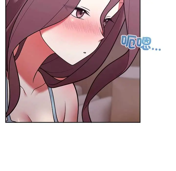 漫画《难言之秘》第47话第131张图