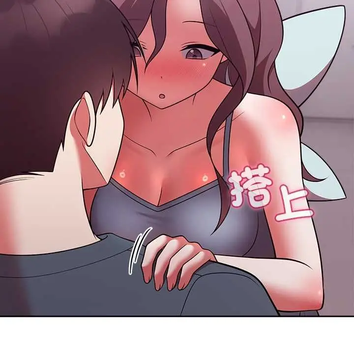 漫画《难言之秘》第47话第142张图