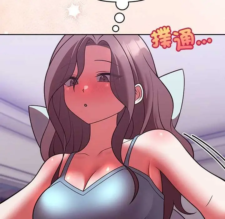 漫画《难言之秘》第47话第146张图