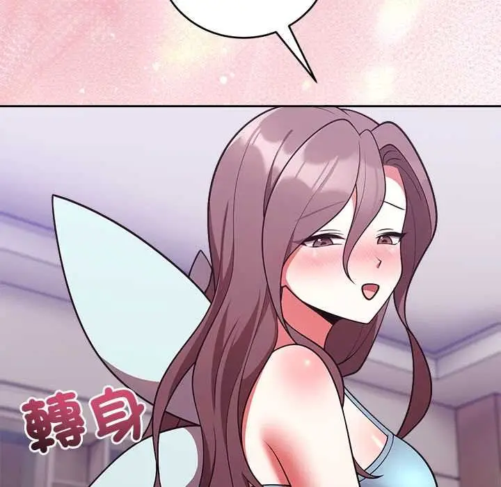 漫画《难言之秘》第47话第151张图
