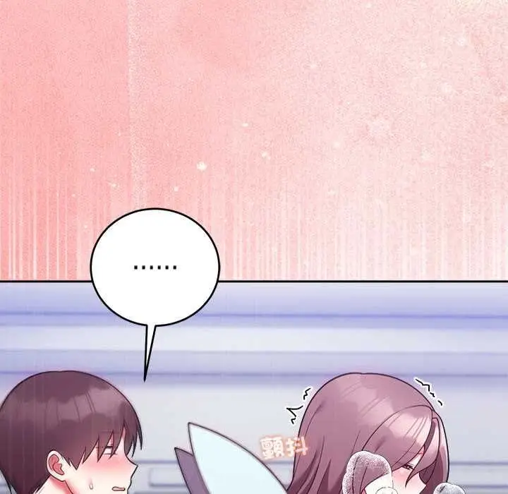 漫画《难言之秘》第47话第159张图