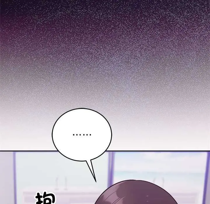 漫画《难言之秘》第47话第27张图