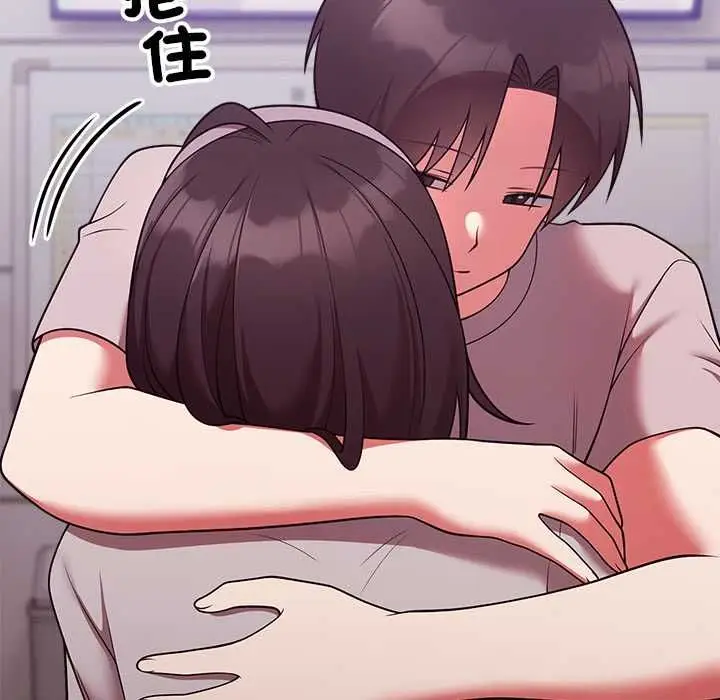 漫画《难言之秘》第47话第28张图