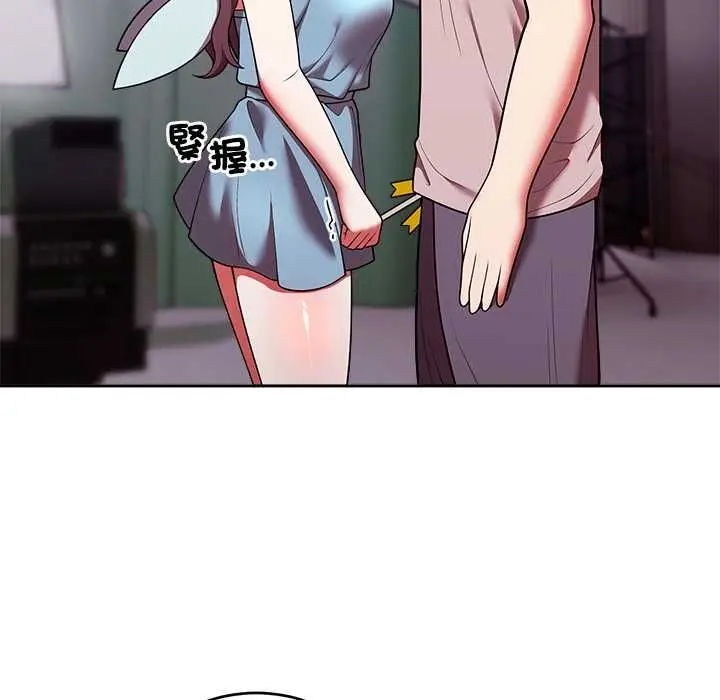 漫画《难言之秘》第47话第51张图