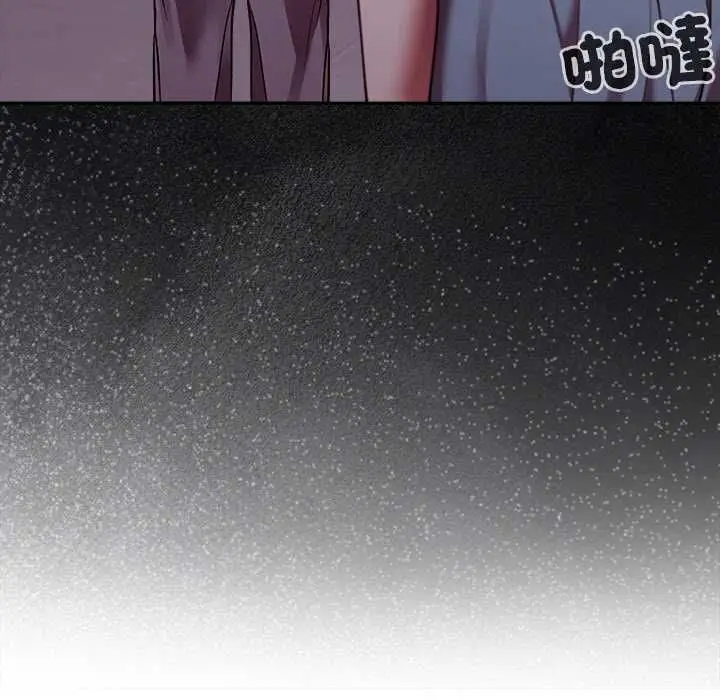 漫画《难言之秘》第47话第59张图