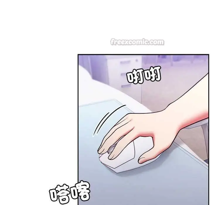 漫画《难言之秘》第47话第60张图