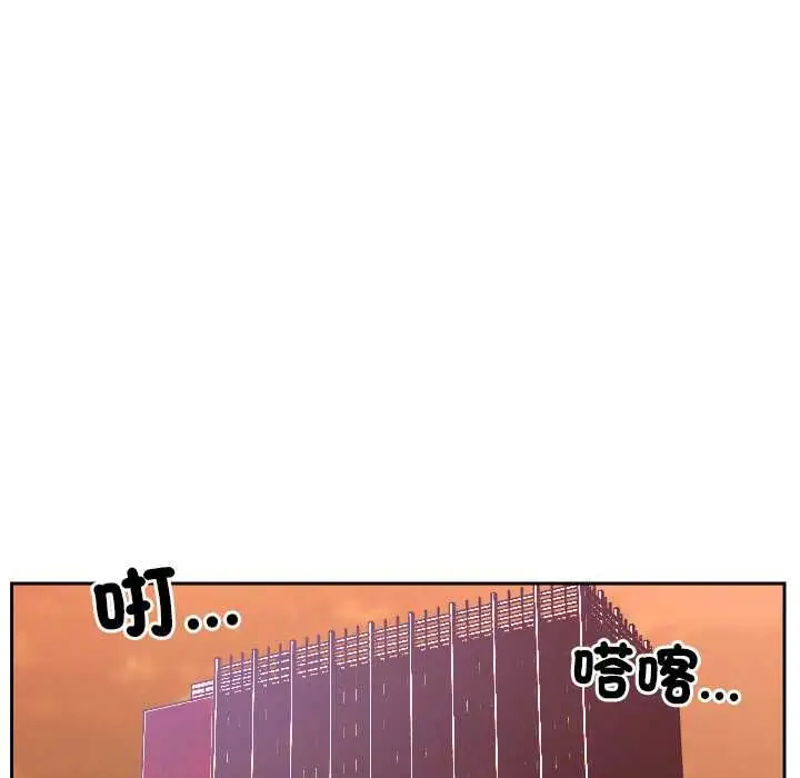 漫画《难言之秘》第47话第64张图