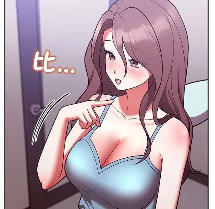 漫画《难言之秘》第47话第98张图