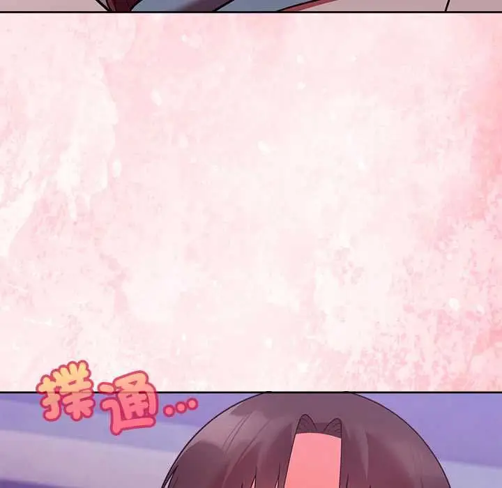 漫画《难言之秘》第48话第106张图