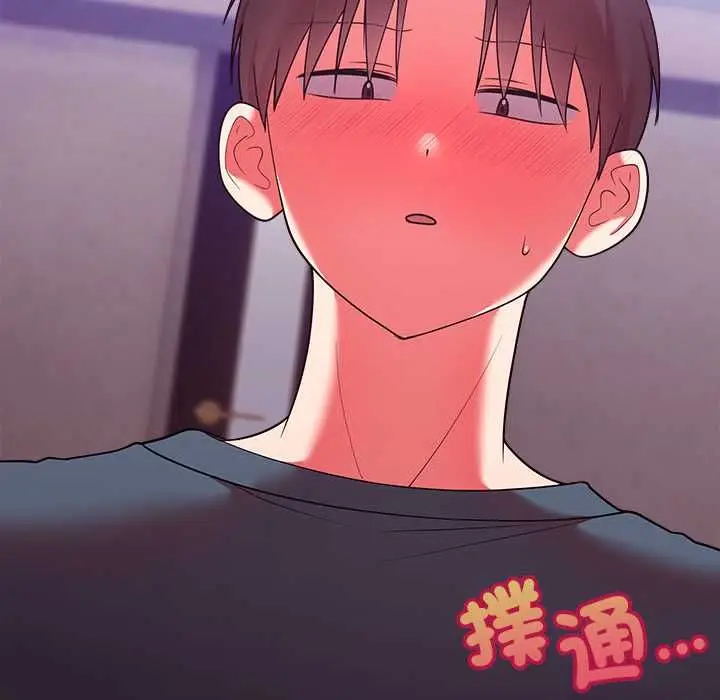 漫画《难言之秘》第48话第107张图