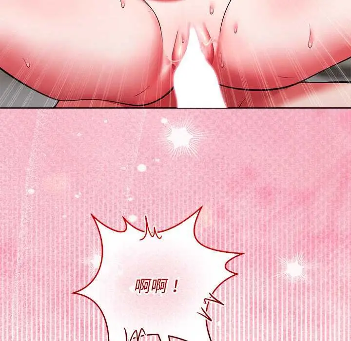 漫画《难言之秘》第48话第13张图