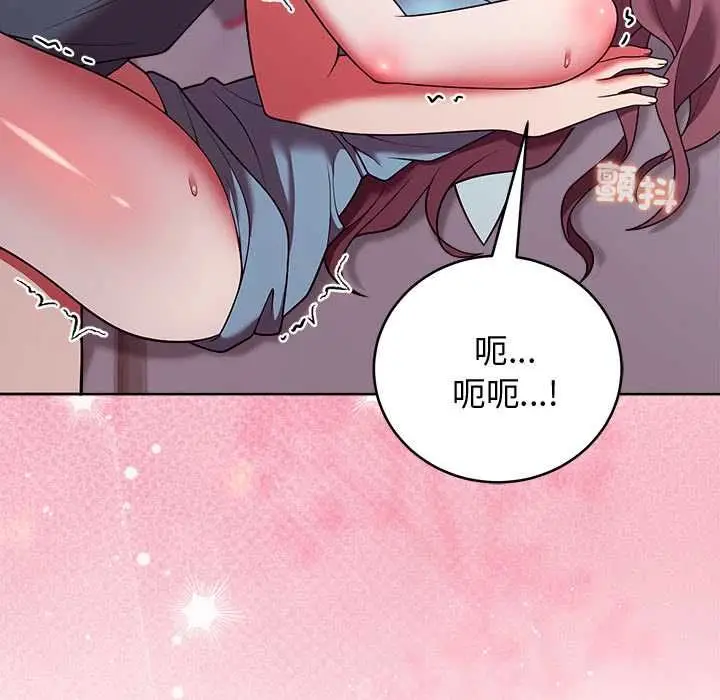 漫画《难言之秘》第48话第164张图