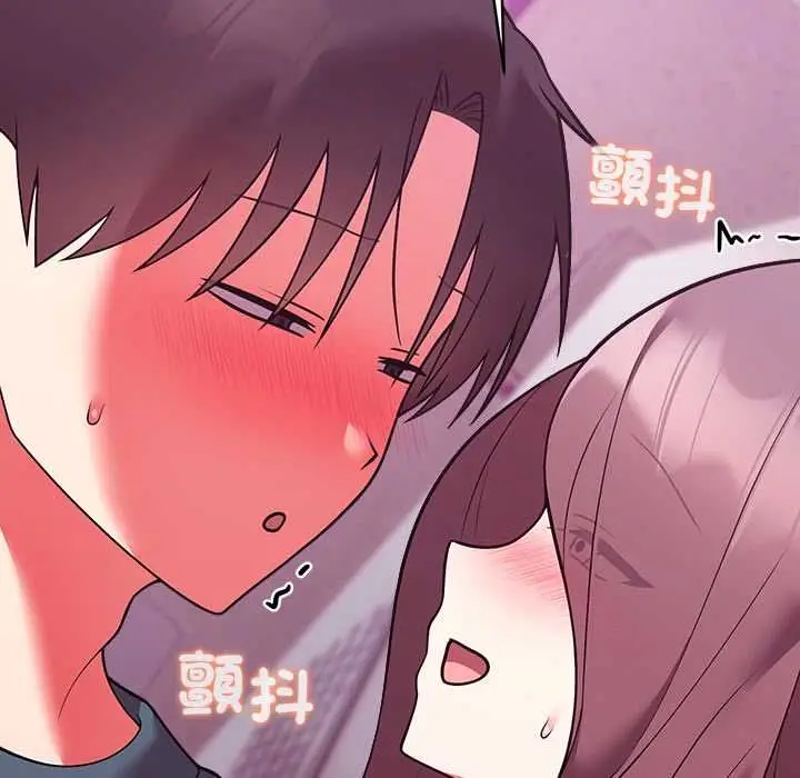 漫画《难言之秘》第48话第166张图